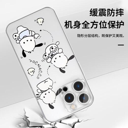 京悠雨金俊抒手机壳适用苹果16pro华为pura70帕恰狗iPhone15Promax小米14卡通vivo可爱OPPO13周边12少女i ZHR7371金俊抒-月光银-撞色 iPhone15ProMa
