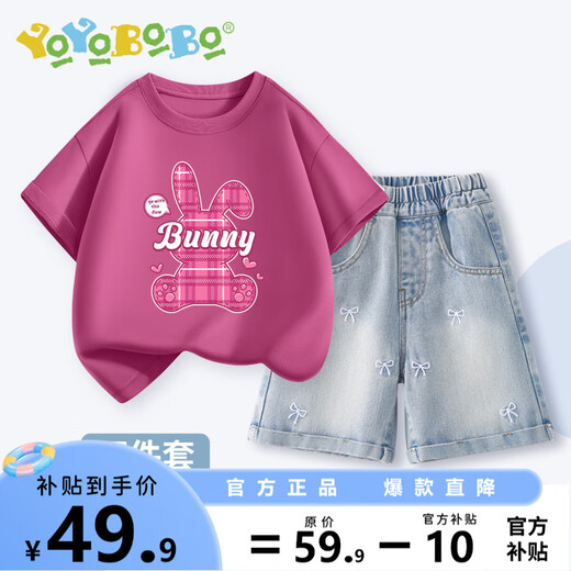 
Bennilu children's clothing YBB series girls' suit summer thin new style children's pure cotton short sleeves girls fashionable denim shorts raspberry powder/pink garter rabbit-light blue 130 [Recommended 40-52 Jin [Jin equals 0.5 kg]]