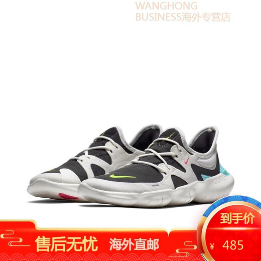 耐克（NIKE）Nike男鞋Free RN 5.0赤足透气减震轻便女鞋运动跑步鞋 AQ1289 AQ1289-003黑白 42