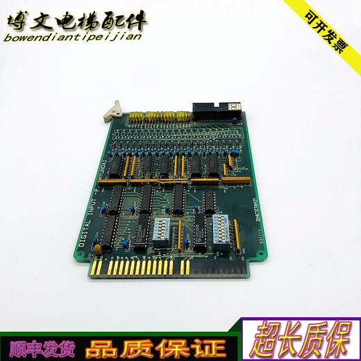 上海现代电梯配件/204C1276H21 DIGITAL INPUT CARD/实拍质保现货