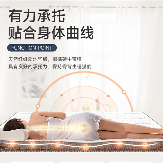 品族3e椰棕透气床垫子硬棕垫薄床垫偏硬无胶水902 1.8*2.0米20cm厚2