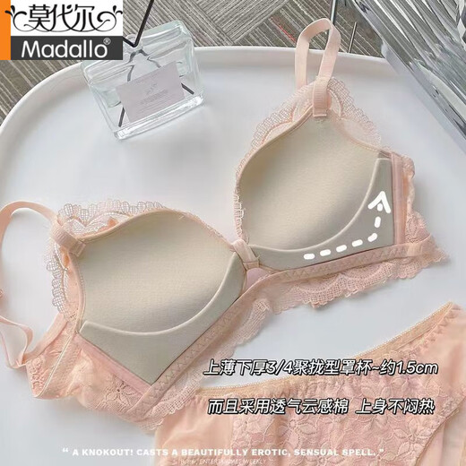 莫代尔薄款甜美蕾丝性感美背女内衣小胸聚拢上托侧收副乳调整型无痕文胸 绿色套装 85A 38B