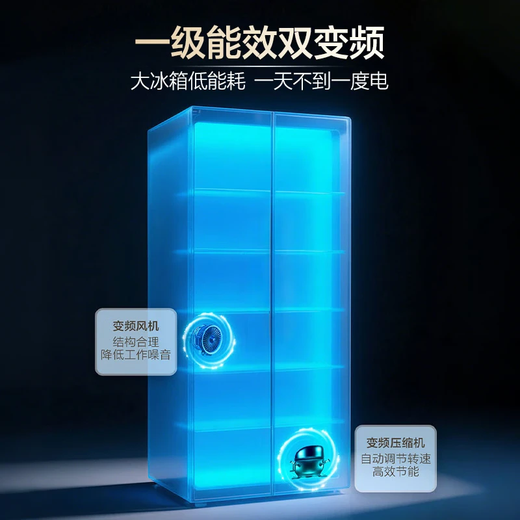 Haier Family Banquet 539 liters air-cooled frost-free door-to-door household refrigerator double-door first-class energy efficiency and energy saving 535 upgraded model BCD-539WGHSSEDH9 20% national subsidy
