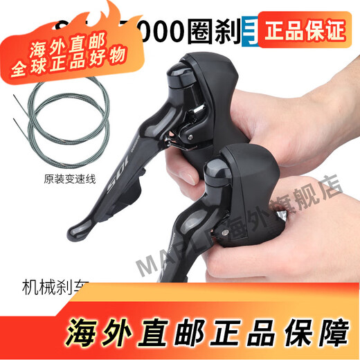 Shimano (Shimano) Shimano R7000 R7020 Kit de transmisión de velocidad Bread Breen Anillo Brazo Carretero plegable 11/22 Velocidad 105 R7000 [freno de anillo] Pequeño juego (patas cortas)