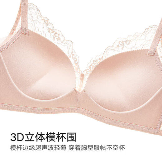 曼妮芬2025夏女士舒适无钢圈聚拢文胸性感蕾丝软支撑内衣20812434 101粉色 75B