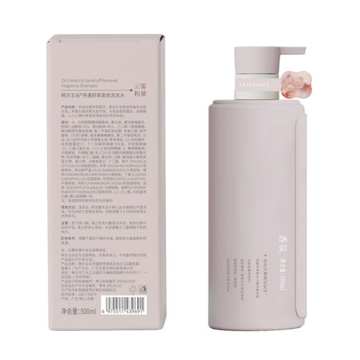 韩方五谷氨基酸洗发水控油去屑止痒蓬松无硅油洗头膏露男女持久留香500ml	