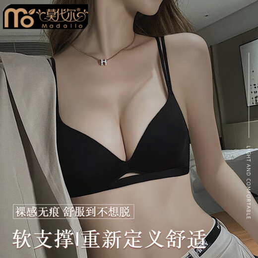Modal Traaceless Unterwäsche Frauen kleine Brüste sammeln dünne Sommer 2024 Neue Style Breast Collection Anti -Sagen -BH -Marke Set Hautfarbe - Single Unterwäsche 70c 32 (leicht und atmungsaktiv)