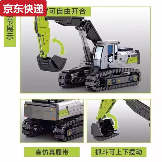 接运猫2025男孩子拼装积木玩具儿童礼物6-12岁工程车挖掘机10岁 工程系列四盒装1585颗粒+带贴纸