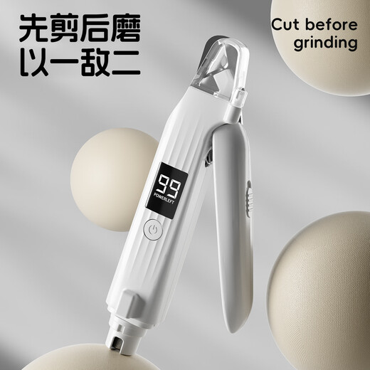 Huanpet.com pet cat nail clipper, cat nail clipper, special dog nail clipper, nail polisher, kitten anti-cut blood line artifact