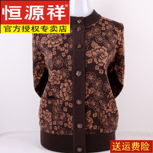 
Hengyuanxiang elderly autumn and winter clothes, female mother thickened knitted cardigan sweater, 60 years old, 70 grandma loose coat top, brown color (12213 models) plus velvet L, recommended 85-100 Jin [Jin equals 0.5 kg]