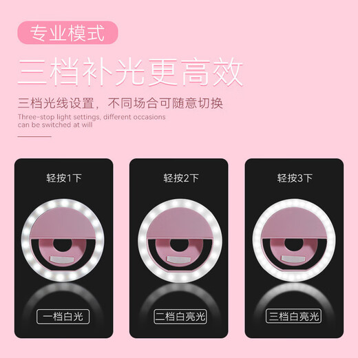 Fill light mobile phone clip, portable lighting, photo taking, beauty lamp, LED mini fill light, night light, selfie video anchor live broadcast, Internet celebrity beauty, small mini portable artifact, blue, three-speed adjustment, one pack