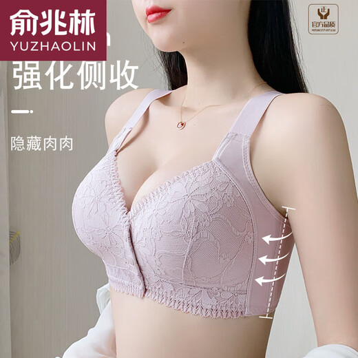 Yu Zhaolin (YUZHAOLIN) brand front open button fixed cup large size thin style without steel ring support women's underwear women's hole cup bra purple + bean paste M 36/8085-100Jin [Jin equals 0.5 kg]