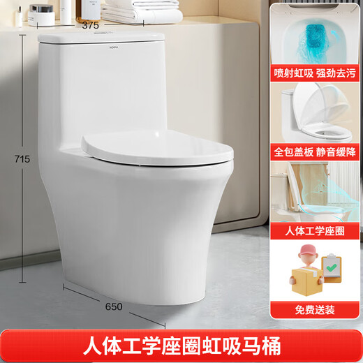 Pfeil (Pfeil) einteiliger Toilettenstrahl Siphon Toilettenhaushalt wassersparend und geruchssicherer kleiner Wohnung Large-Eindrang-Toilette AEB12609 Jet Siphon 丨 Ingenieursitz 400 Grubenentfernung
