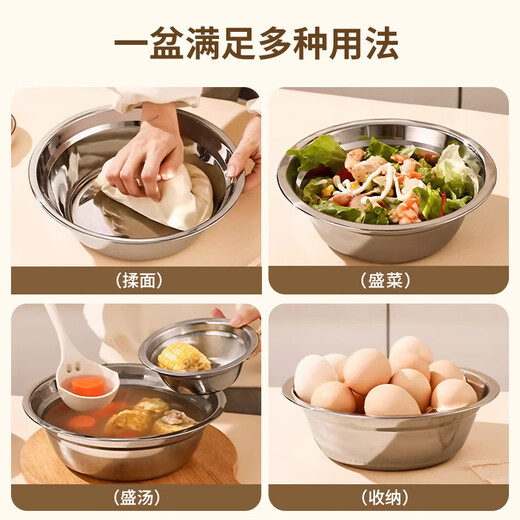 Baichang food grade 316 stainless steel bowl and basin household thickened soup basin eating bowl kitchen assembly dish basin small iron basin antibacterial 304 style soup basin 14cm