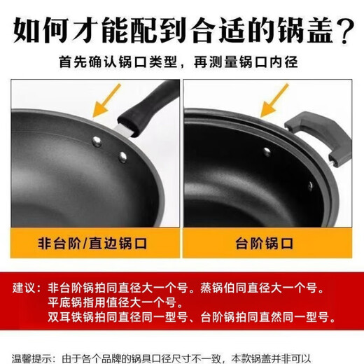 Runhuanian 304 pot lid thickened stainless steel household high temperature resistant explosion-proof visual glass combination lid wok anti-fall electric pot lid 32cm suitable for pots with an inner diameter of 30-31.5cm