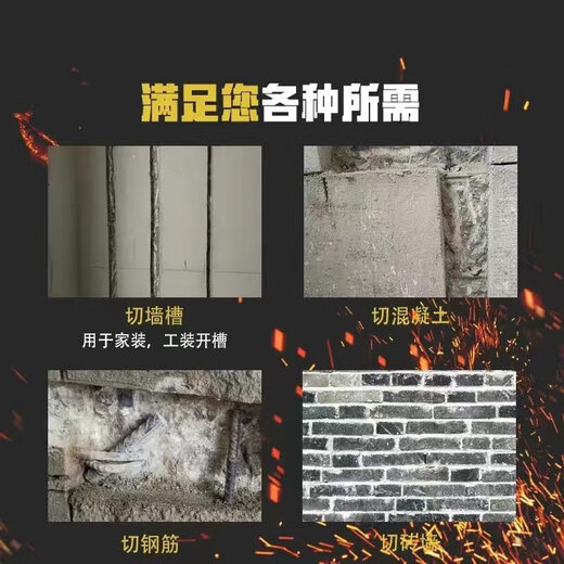 CLCEY适用于槽霸混泥土切割片水电工开槽片156切割片168墙槽 李氏槽霸锋利耐磨型1585片送1