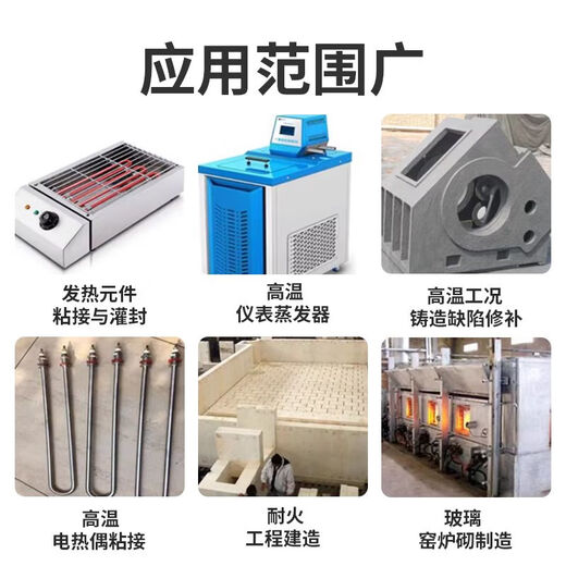 Z double bond DB5012 inorganic adhesive DB5010/DB5014/DB5013/DB5016/DB5011 high temperature resistant adhesive DB5016/500g electronic components filling