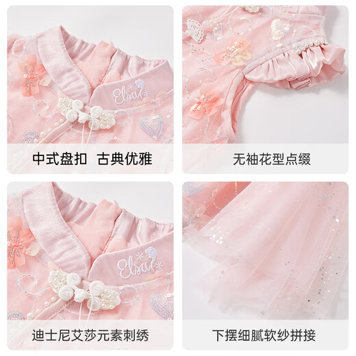 Disney Girls Princess Aisha Habille Nouveau produit Dress Girls Summer Vêtements d'été 2025 Nouveaux vêtements chinois Han