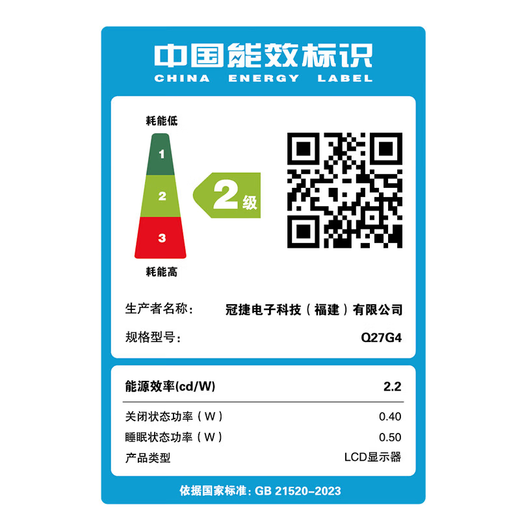 AOC 显示器 Q27G4 27英寸 2K  快速液晶1ms响应 IPS小金刚 升降旋转 电脑游戏电竞显示器 【典雅白】 2K原生200HZ Q27G4/WS