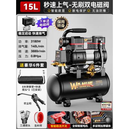 Jiang Zhiai compresor de aire pequeño 220v grado industrial sin aceite silencioso portátil carpintería bomba de aire bomba de aire de alta presión compresor de aire 3890W-70L pantalla LCD + válvula de doble solenoide doble
