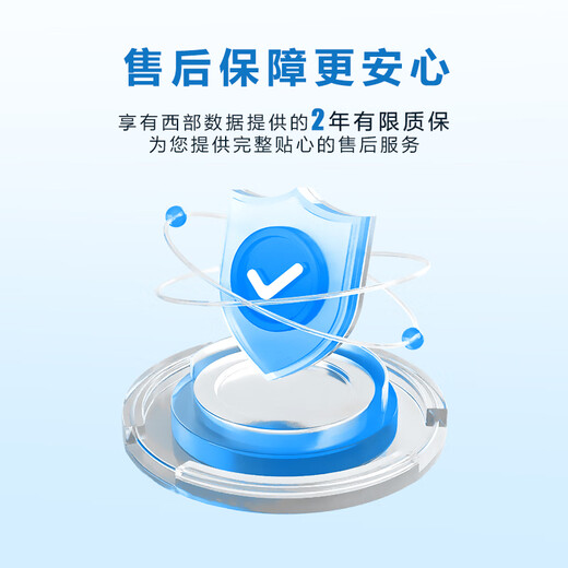 西部数据（WD）台式机械硬盘 WD Blue 西数蓝盘 1TB 5400转 64MB SATA CMR垂直 DIY装机电脑硬盘 3.5英寸WD10EARZ