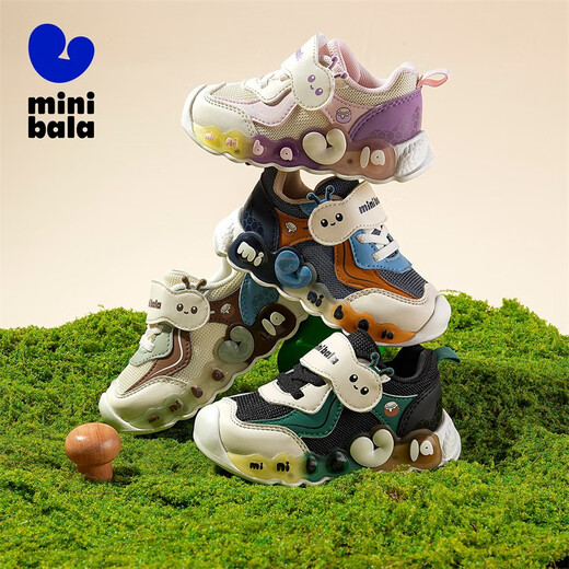 Minibala children's light shoes 25 years new baby toddler shoes children's casual sports shoes boys and girls sports shoes