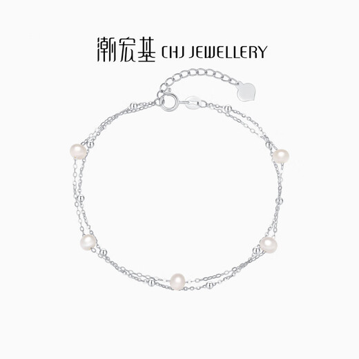 Trendy Acer platinum pearl bracelet for women PT950 double-layer bracelet, simple and versatile birthday gift for women, chain length about 16cm + tail chain