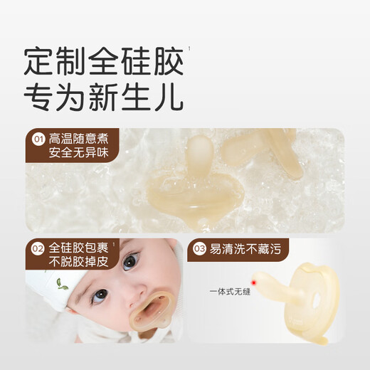 Shixi pacifier Air model 0-6 months anti-colic teether newborn baby ultra-light flat head silicone pacifier AIR 0-6 months 1 pack