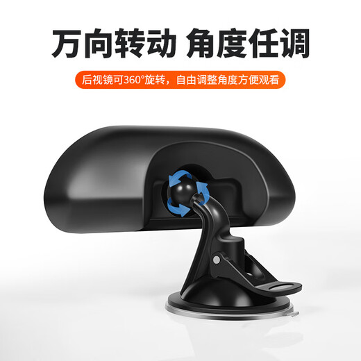 Car baby rearview mirror car car children's observation mirror baby car suction cup rearview mirror auxiliary mirror enlarged model (large suction cup type)