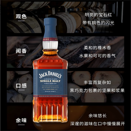 杰克丹尼（Jack Daniels）黑标 美国田纳西州威士忌 精选 美国单一麦芽 1000ml