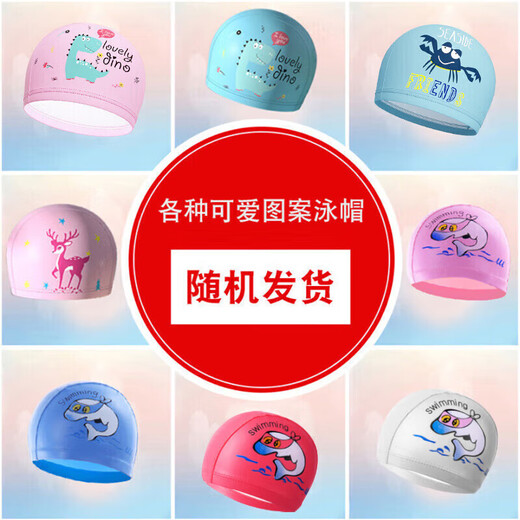 Youyou children's swimming goggles waterproof and anti-fog high-definition swimming pool boys and girls swimming goggles equipment five-piece set 6932 Mermaid