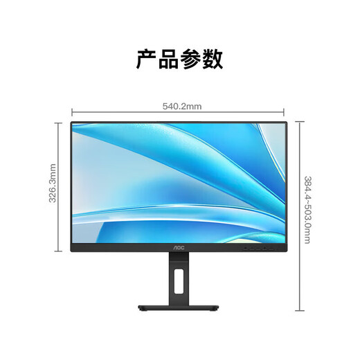 AOCQ24P3 23,8-Zoll-IPS-2K-100-Hz-Computerdisplay mit rotierendem Lift für kommerzielle Unterhaltung, Bürodesign
