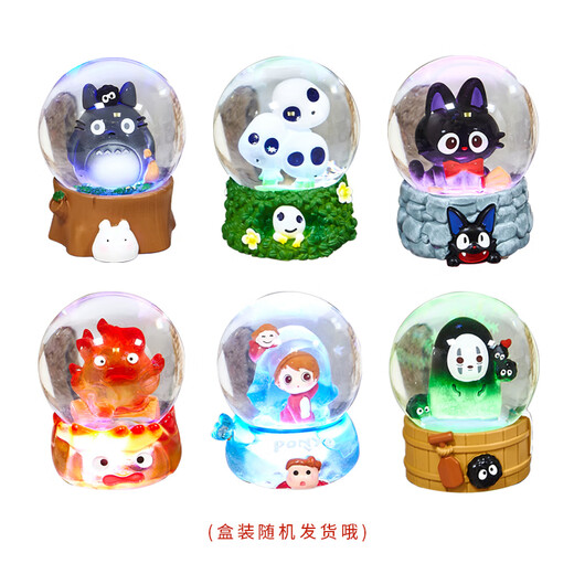 Color Bean Crystal Ball Miyazaki Music Blind Box pour les cadeaux d'anniversaire garçons et filles pour les filles Miyazaki Hayao Suit