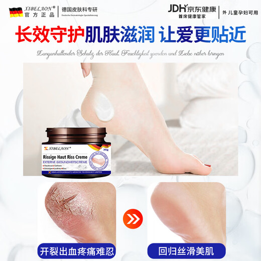 XIBELAON Cracked Foot Cream Heel Anti-Dry Cracked Bleeding Chapped Cracks Frosted Cracked Horse Oil Cream Protects Hands, Feet, Hands and Feet Moisturizing Cream