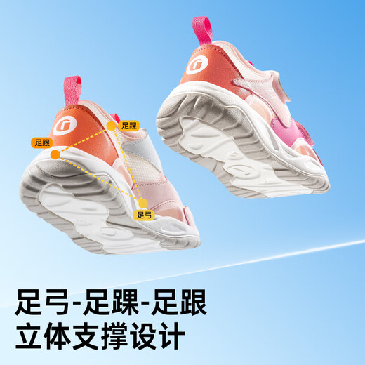 Ginoble Baby Kleinkindschuhe 25 Jahre Sommer Männer und Frauen Kinder atmungsaktiven Sandalen Strandschuhe GW1745 Hellweiß/Pink
