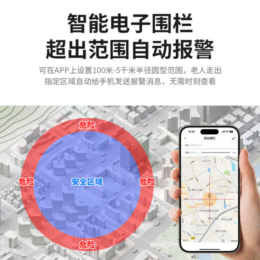 Mengxuan Elderly Locator Phone Watch GPS Locator Tracker Dementia Anti-lost Positioning Bracelet for the Elderly 5G Button Model Voice Call + Beidou Positioning + SOS + Health Test Free Monthly Card Special Anti-Lost Positioning Watch for the Elderly Long Battery Life Accurate Positioning Multi-person Monitoring