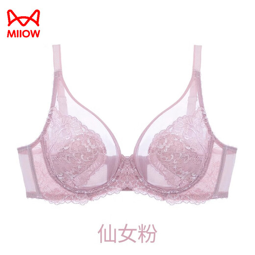 猫人文胸罩套装内衣女款大胸显小聚拢全罩杯大码夏季收副乳防下垂 黎雾绿 均码 75/34BCDEF