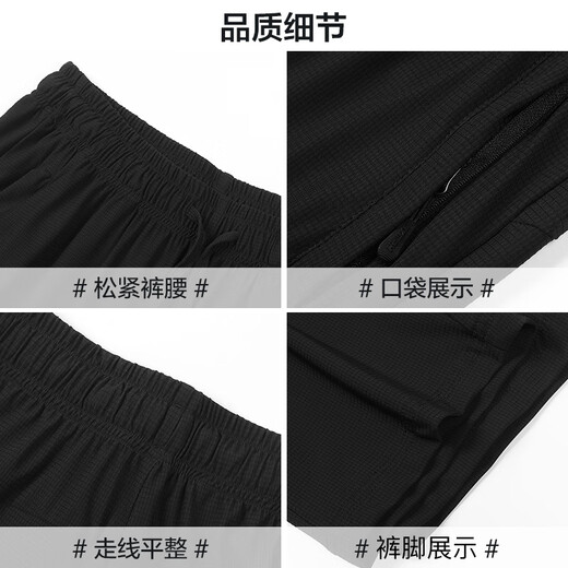 回力裤子夏季男直筒冰丝裤透气休闲裤宽松速干裤运动薄款男裤黑色4XL