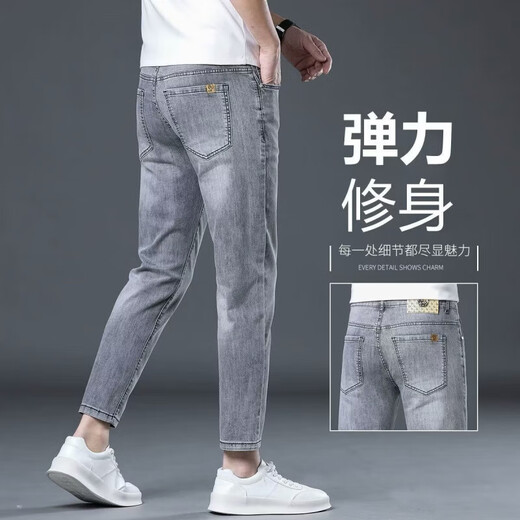 牛仔裤男春夏季潮牌修身小脚裤弹力休闲潮流百搭九分裤薄款男裤子 CNB-T699 黑灰色 31
