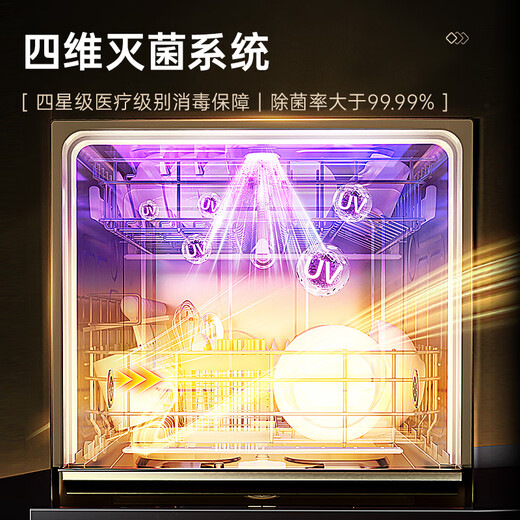 CHIGO nationally replenished dishwashers, 13 sets, black, large capacity, 13 sets, upgraded, enhanced drying, first-class water efficiency, independent inlay, dual-purpose washing, disinfection, drying and storage, national subsidy 20% GS01C-13