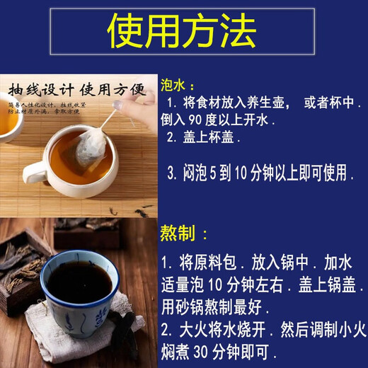 北京同仁堂【官方店旗舰】自在营经常拉肚子中药材补骨脂10g肉苁蓉10g五味子 一件21副693克疗程装21天的量