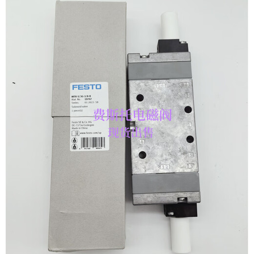 
Festo pneumatic solenoid valve MFH/MLH/JMFH-3-5-1/8-1/4-3/8-1/2-B-G-S MFH-5-1/4-B 15901