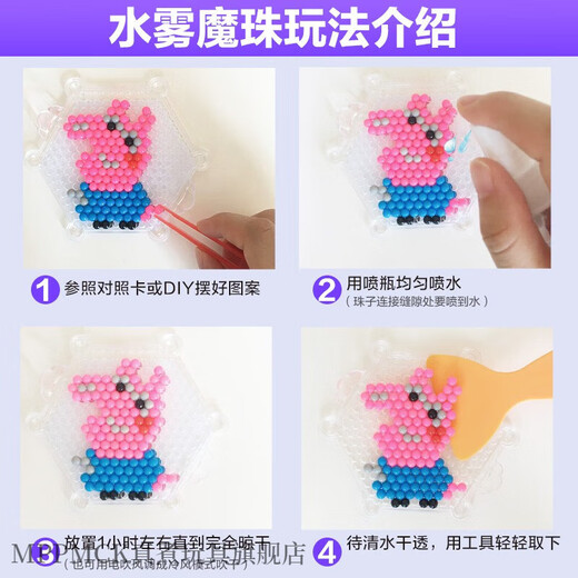 
MPPMCK Water Mist Magic Bead Magic Pin Bean Girl Children's Diy Made Handmade Toys Paste Magic Bead Sticker 11 Colors 1200 Pieces + Gift Box + Accessories Pack