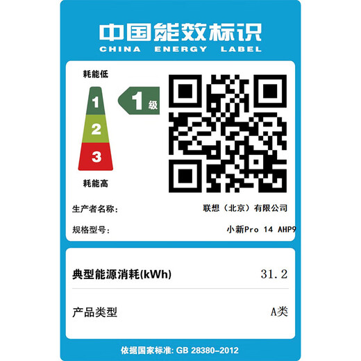 Lenovo Xiaoxin 14/Xiaoxin Pro14GT AI Yuanqi 2025 new product optional subsidy high-performance thin and light laptop student portable office notebook standard pressure Ryzen R7 24G 1T Xiaoxin Pro14 national supplement 14-inch full screen