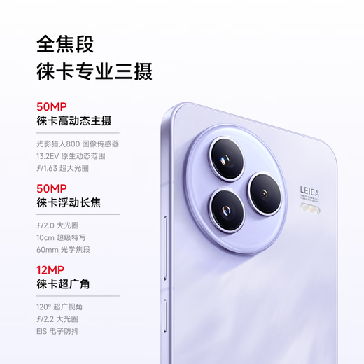 Xiaomi Civi 5 Pro [National Subsidy] Новый телефон запускается с шокирующим запуском, мобильный телефон Xiaomi 5G, фотоэлемен