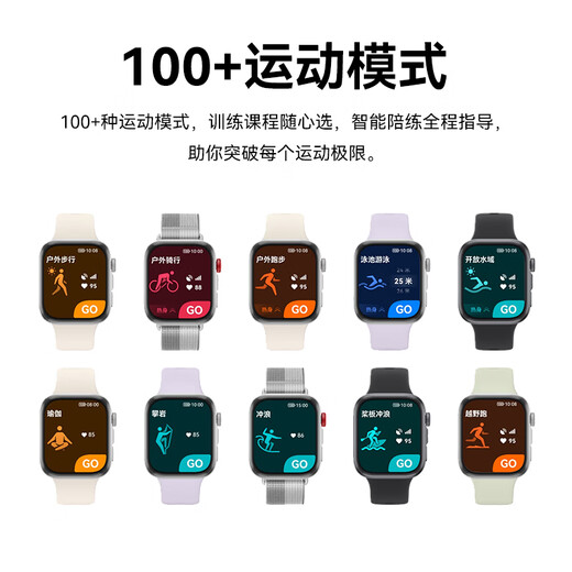 华为（HUAWEI）【国家补贴15%】WATCH FIT 4智能手表运动蓝牙通话轻薄大屏高中学生健康管理NFC门禁男女心率 草木绿【甄选表带+精美表盘】