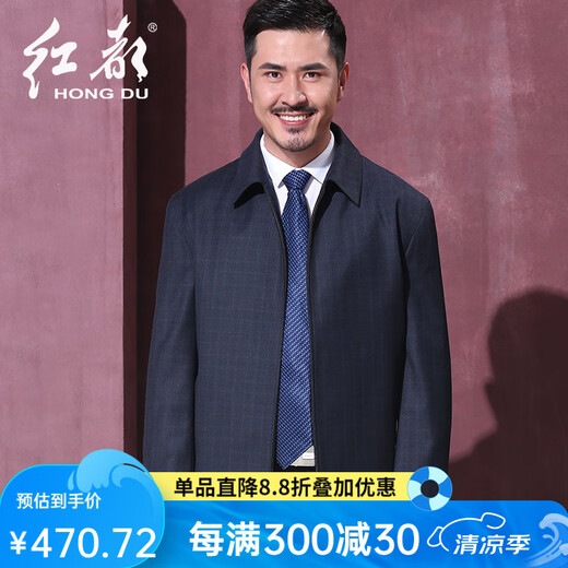 红都 夹克男外套羊毛薄款翻领中老年男装春秋款大码 JN3072-1 XL 180/96XL