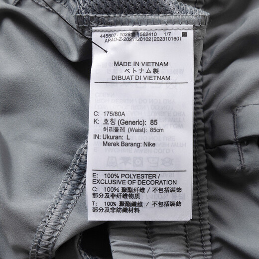 Nike (Nike) Официальный корабль магазин сплетен быстро сушка.