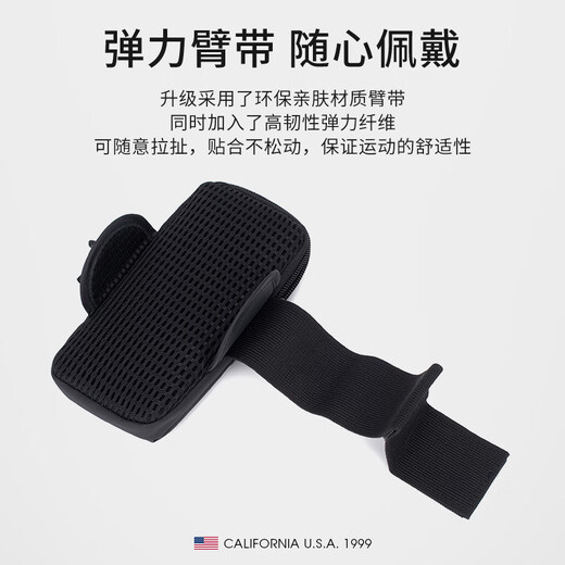 TFO sports arm bag multi-functional running mobile phone storage bag fitness wrist arm sleeve casual cross-body bag black