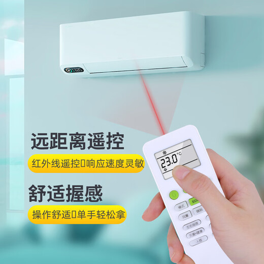 Zhibang is suitable for Mitsubishi Electric Heavy Industries air conditioning cabinet hanging air duct ceiling ceiling window machine remote control board GYKQ-52 universal TCL direct use